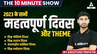 IMPORTANT DAYS  SSC GD CGL CHSL MTS  10 Minute Show by Ashutosh Tripathi [upl. by Jutta]