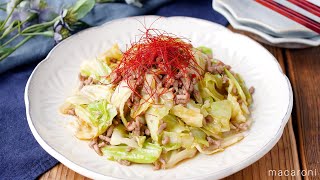 【豚ひき肉とキャベツのピリ辛オイスター炒め】包丁いらずで簡単レシピ！ご飯が止まらない♪｜macaroni（マカロニ） [upl. by Mercy476]