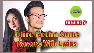 Oliro Kotha Shune Karaoke With Lyrics  Hasan S Iqbal [upl. by Den458]