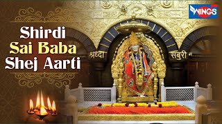 Sai Baba Shej Aarti [upl. by Annora]