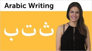 Learn Arabic  Arabic Alphabet Made Easy  Ba Ta and Tha [upl. by Oniluap]