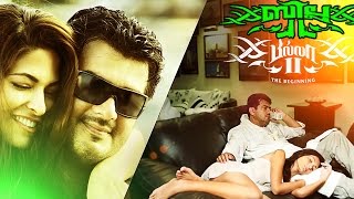 Billa 2  Malayalam Super Hit Full Movie HD  Ajith  Parvathi Omanakuttan [upl. by Ryon]