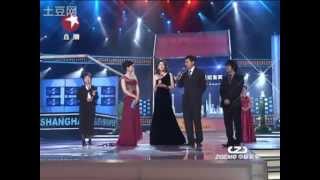 16th Shanghai TV Festival Award：Amami Yuki 天海祐希 [upl. by Suinuj]