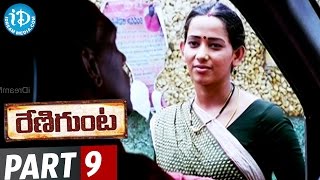 Renigunta Telugu Full Movie  Johnny Sanusha Nishanth [upl. by Hoeg]