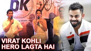 quotVirat Kohli Hero Lagta Haiquot  Aamir Khan [upl. by Bent]