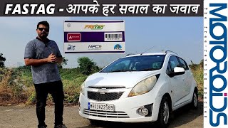 Fastag  Everything You Need to Know  फ़ास्टैग क्या है कैसे लें पूरी जानकारी [upl. by Yemiaj]