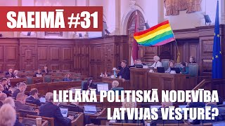 LIELĀKĀ POLITISKĀ NODEVĪBA LATVIJAS VĒSTURĒ  SAEIMĀ 31 [upl. by Charleton]