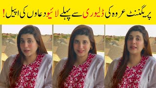 Pregnant Urwa Hocane live with fans before Dilevery [upl. by Dearr]