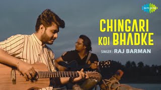 Chingari Koi Bhadke  Raj Barman  Official Music Video  Recreation  Cover Song [upl. by O'Toole]