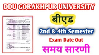 ddu bed 2nd amp 4th Semester Exam date  ddu bed समय सारणी  ddu bed exam time table  ddu bed exam [upl. by Abram]