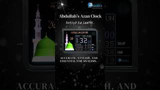 The Perfect Azan Clock for Every Muslim Home  abdullahsazanclock abdullahs [upl. by Deeraf216]