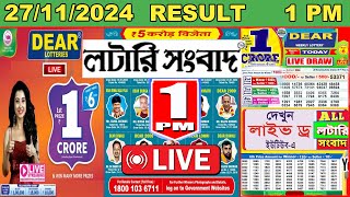 Dear Indus Morning Lottery Result 271124  Live Nagaland State Lottery 1 PM  Lottery Sambad Live [upl. by Burd]