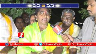 TDP Candidate Uppuleti Kalpana Election Campaign At Pamarru  Face To Face  iNews [upl. by Masry]