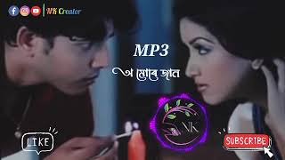 O Mure Jan  Junda Eman Gunda  Full Mp3  Assamese Love Songs  Non Copyright Song NK Creator [upl. by Eniaj]