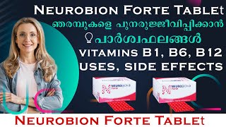 Neurobion Forte Tablet  Nervenourishing vitamins B1 B6 B12 malayalam uses benefitsmedicine [upl. by Ylime530]