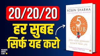 202020 Rule Morning Habits of Most Successful People  The 5am Club  Book Summary in Hindi [upl. by Sillsby]