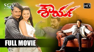 Shourya  Kannada Full Movie  Darshan  MadalsaSharma  Sampath Kumar  John Kokken  Sadhu Kokila [upl. by Atiragram437]