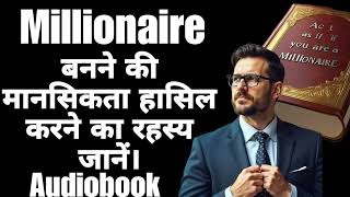 How to unlock the secret to achieving a millionaire mindset  A Millionaire Hindi Audiobook [upl. by Eca141]