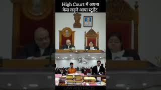 highcourt judge judgepower advocate advocatepower supremecourt lawandfacts courtlive shorts [upl. by Anwadal]