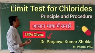 Limit Test for Chloride Principle amp Procedure in Easy language [upl. by Ryhpez]