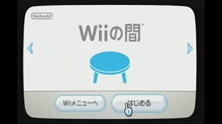 【Wii改造】Wiiの間やお天気チャンネルを復活させてみた。【Riiconnect24】【WiiLink24】 [upl. by Nauqe288]