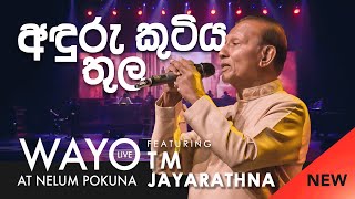 WAYO Live  Anduru Kutiya Thula අඳුරු කුටිය තුල by TM Jayarathna [upl. by Uhsoj]