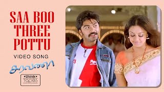 Saa Boo Three Pottu Video Song  Saravana  Silambarasan  Jyothika  Srikanth Deva  Think Tapes [upl. by Attekahs342]