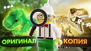 История серии LEGO Adventurers Остров Дино и Восточная экспедиция [upl. by Emolas]