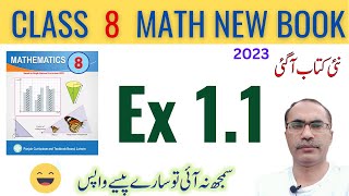 8Th Class Math New Book 2023 Exercise 11  Class 8 Math Chapter 1 Ex 11  SNC [upl. by Atnad]