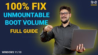 Unmountable Boot Volume Windows 10 FIX 2025 Tutorial [upl. by Einnob]