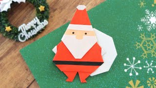 【折り紙】サンタクロースの作り方 OrigamiSanta Claus instructions [upl. by Nue]