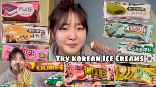 Try Korean Ice Creams🍦  Солонгос зайрмаг ямар вэ Bubble teaтай🧋 Ногоотой🤮 Ёооё🤤 [upl. by Aisetal]