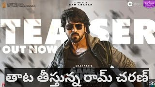 game changer teaser review Ram Charan Shankar a r Rahman game changer review director Shankar [upl. by Dymphia]