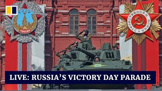 WATCH LIVE Russias Victory Day parade 2023 [upl. by Allecsirp822]