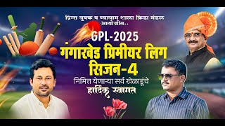 GPL  GANGAKHED PREMIER LEAGUE SEASON  4  2025  DAY 10 [upl. by Georgina]