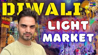 Light Market in Delhi  Delhi Light Market  Bhagirath Palace Lights Market  Exclusive Yograj [upl. by Oemor799]