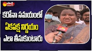 Araku MP Goddeti Madhavi Straight Question To SEC  APLocalbodyElections  SakshiTV [upl. by Eldridge]