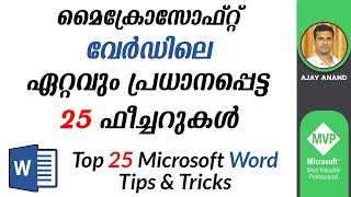 Top 25 Microsoft Word Tips amp Tricks  Malayalam Tutorial [upl. by Petey]