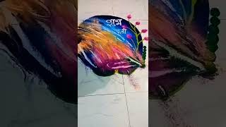 Reverse Rangoli 🥰 😍festivaloflights diwalirangoli laxmipuja [upl. by Aubrette]