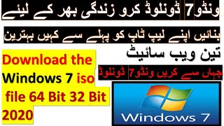 Window 7 free Download window 7 ultimate l free download window 7 activator [upl. by Nahtanha]