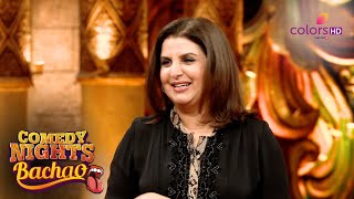 Bharti ने Farah Khan के सामने Farah का Act किया  Comedy Nights Bachao [upl. by Nims]