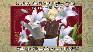 Moriarty the Patriot 「Dying Wish 」AMV with lyrics Romaji Japanese and English [upl. by Haneehs]