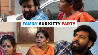 FAMILY AUR KITTY PARTY kapilkanpuriya comedy [upl. by Ranite]