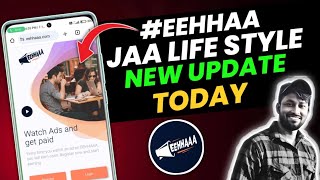 EEHHAAA NEW UPDATE  JAA LIFE STYLE NEW UPDATE — LOGIN PROBLEM — REALS ADS jaalifestyle [upl. by Bland]