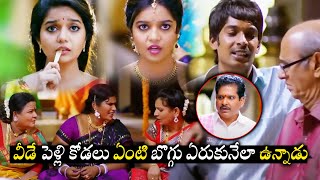 Tripura Movie Swathi Reddy And Dhanraj Hilarious Back To Back Comedy Scene  Telugu Super Hit Movies [upl. by Marline]