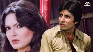 लड़की ने अमिताभ को पागल बनाया 😂👌Parveen Babi  Amitabh Bachchan  Khuddar Jabardast Scene [upl. by Ruperto209]