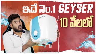 AO Smith Storage Geyser Review in Telugu [upl. by Eanrahs]