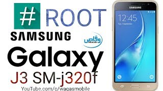 How to Root Samsung j3 Smj320f  Galaxy j320f Root file Download by waqas mobile [upl. by Ahsilif843]