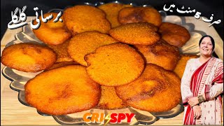 Gulgulay Recipe  Sweet Pura Recipe  Gulgulay Banana Ka Sahi Tarika [upl. by Talyah]