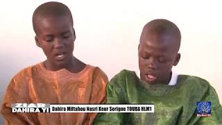 Ziar Dahira Yi Daara Miftahou Nasri Keur serigne TOUBA HLM1 [upl. by Alenairam]